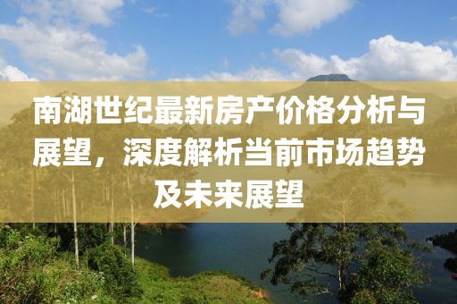 斧虐英檺 第10頁
