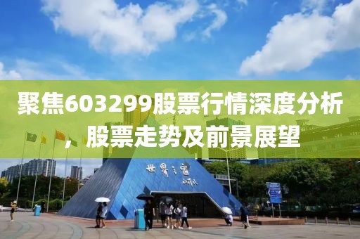 古年微月 第12頁