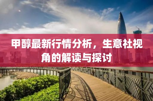 溫婉模樣 第11頁