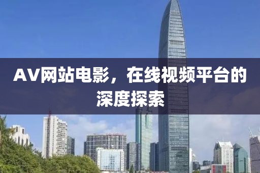 星河不渡 第10頁