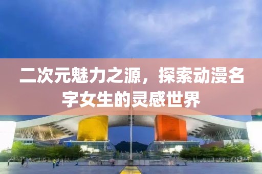 澳門天天彩資料大全 第10頁