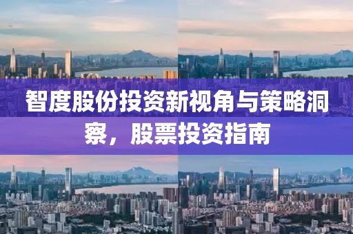 2025年3月 第17頁