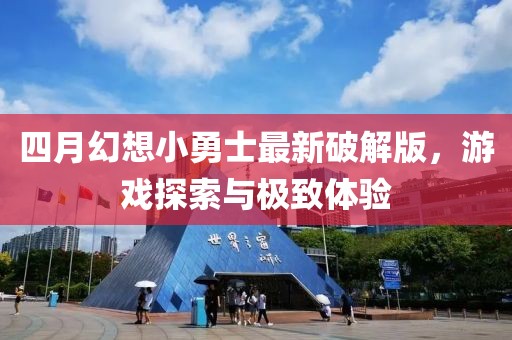 2025年3月 第14頁
