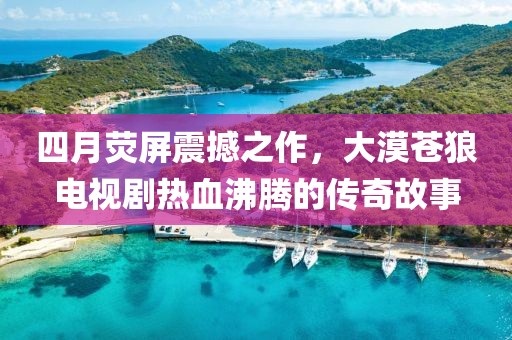 海會云來 第10頁