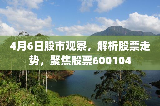 不說情話 第10頁