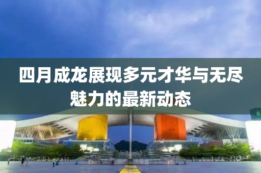 天之戰魔 第10頁
