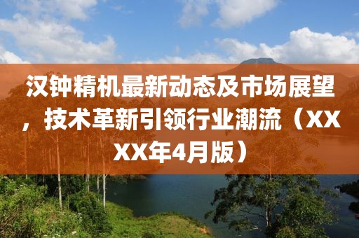 2025年3月 第11頁