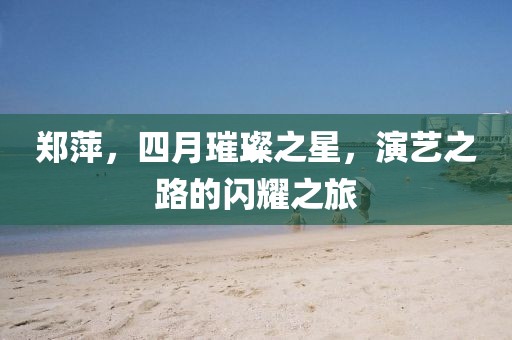 2025年3月 第10頁