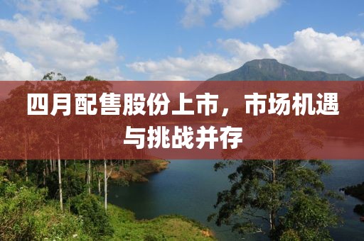 2025年3月 第8頁