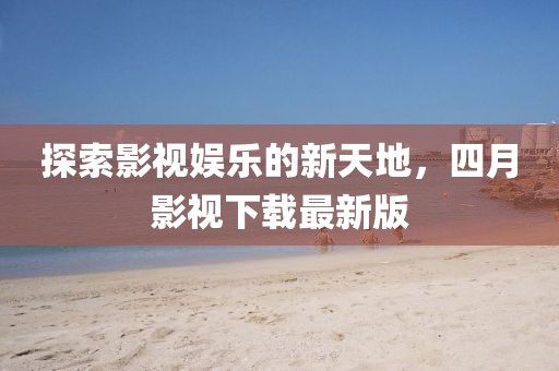 2025年3月 第7頁