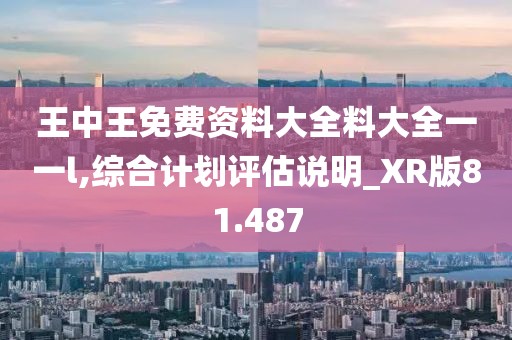 海會(huì)云來 第44頁