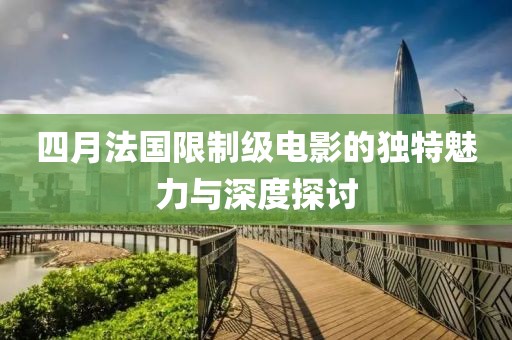 2025年3月 第5頁