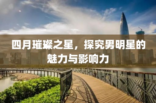 2025年3月 第3頁