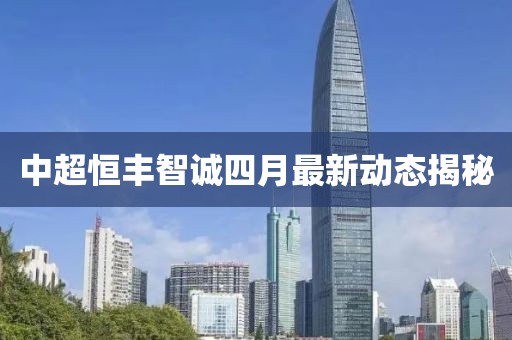 2025年4月 第187頁