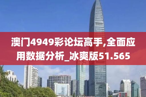 日與星辰 第47頁