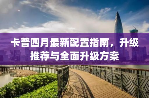 花開無(wú)言 第10頁(yè)