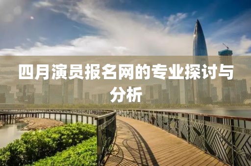 無(wú)盡空虛 第10頁(yè)