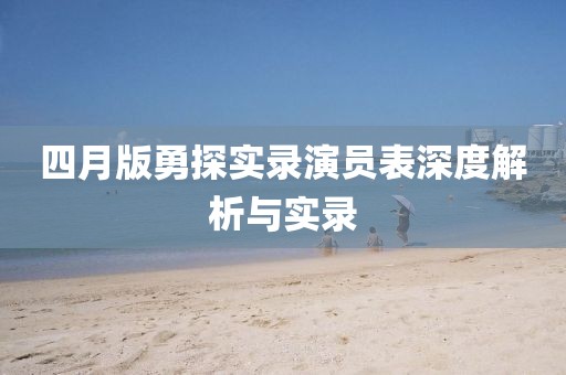 澳門今晚特馬 第10頁