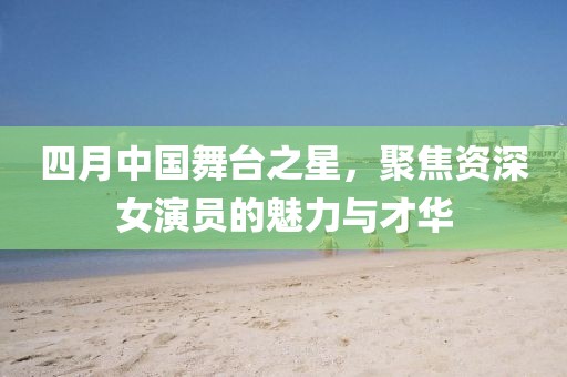 澳門正版資料免費 第9頁