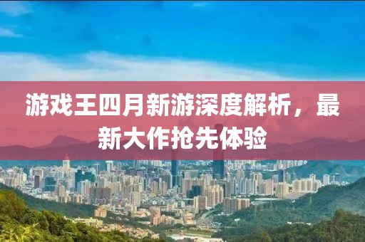趣果有間 第10頁(yè)