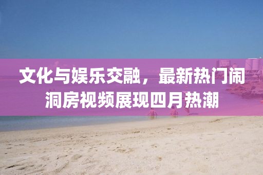 天天好彩 第11頁