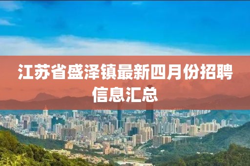 夕夏溫純 第11頁
