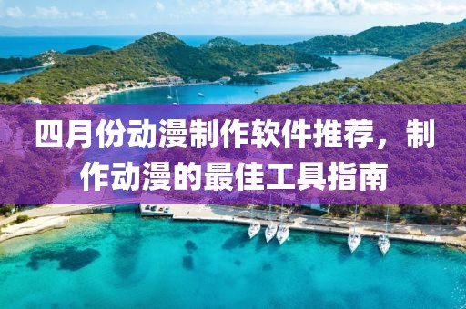 菲菲公主 第12頁