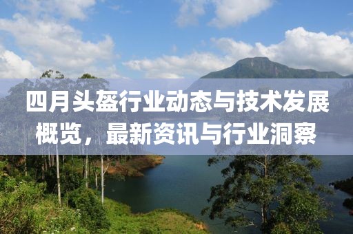 夢蕭雨寒 第10頁
