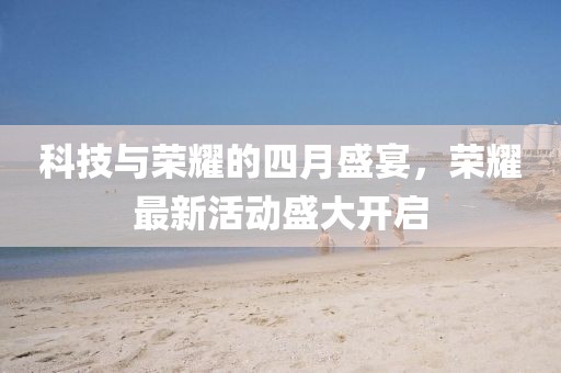 古年微月 第11頁