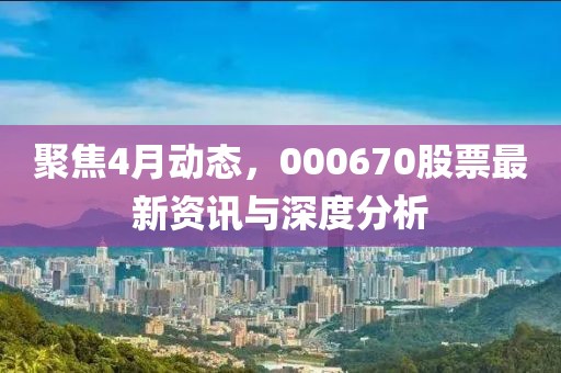 入骨情話 第8頁