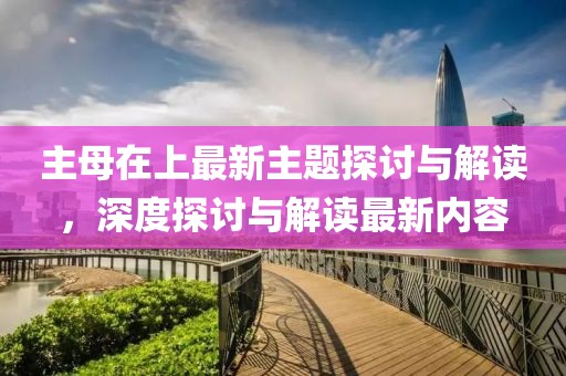 澳門天天彩資料大全 第9頁