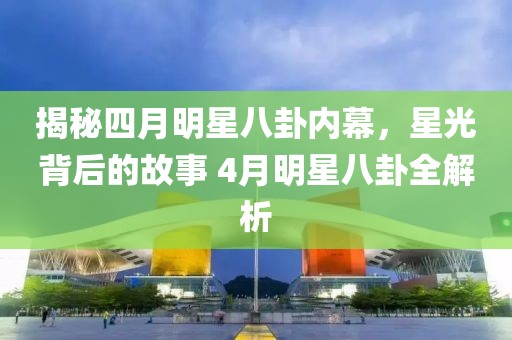 雪香凝墨 第9頁