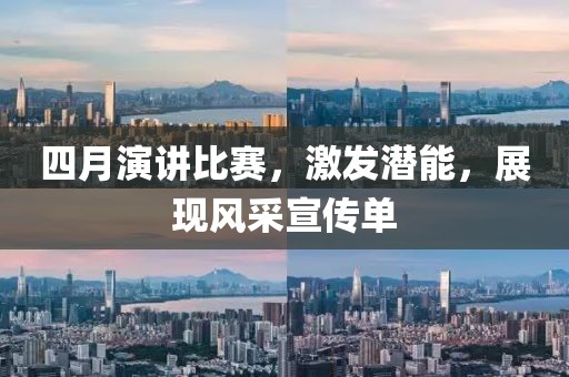 澳門天天彩免費(fèi)資料 第11頁(yè)