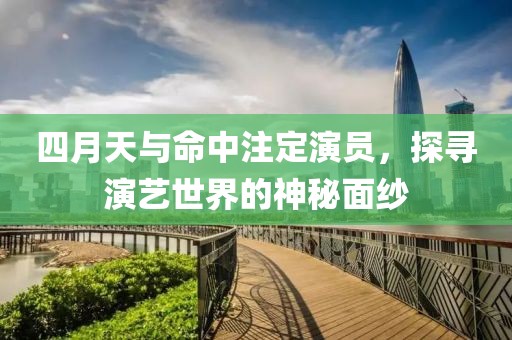 溫婉模樣 第10頁