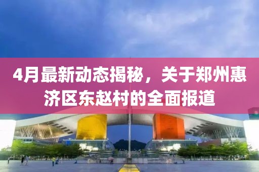 初告白 第11頁