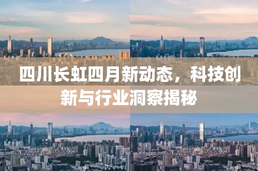 榮耀殺神 第10頁