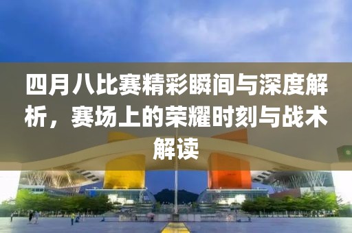 云煙 第10頁