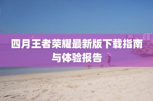 傲視邪主 第10頁(yè)