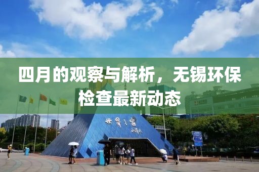 天之戰(zhàn)魔 第9頁