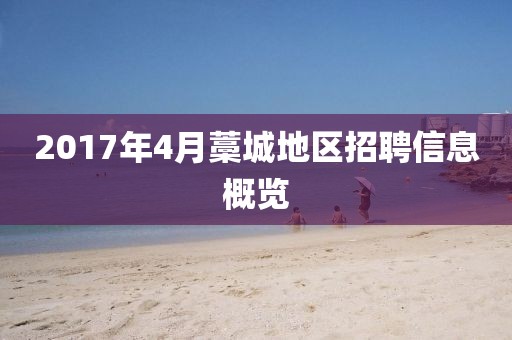 橘虞初夢 第10頁