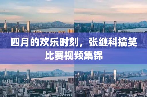 你的神明 第10頁