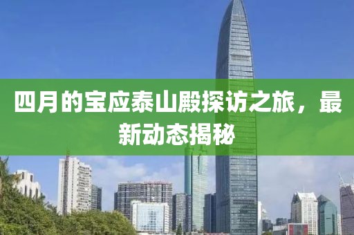 溫潤而澤 第11頁