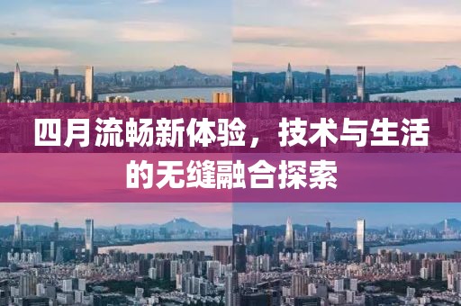 星星打烊 第9頁