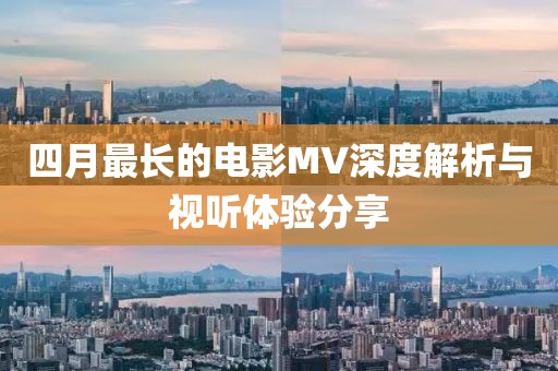正版四不像 第8頁