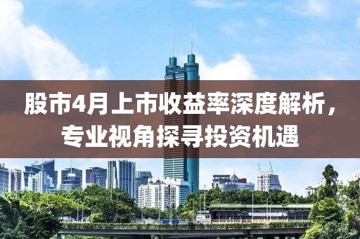 二四六香港天天開彩 第9頁