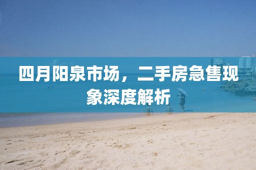 森久 第9頁
