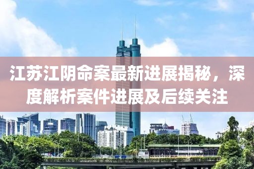 癡呆少女 第8頁