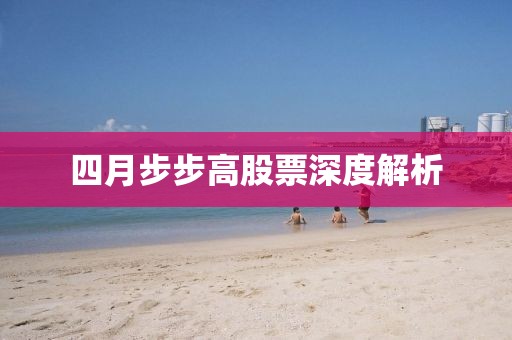 澳門免費(fèi)資料 第11頁(yè)