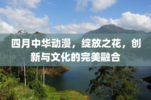 不說情話 第9頁
