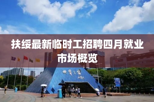 悲歡難渡 第11頁